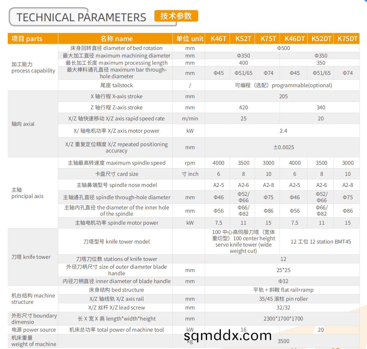 企業百度截圖_17001941138188.png